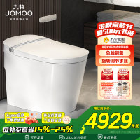 九牧(JOMOO)智能马桶一体机全智能自动翻盖泡沫盾无水压限制智能座便器ZS800