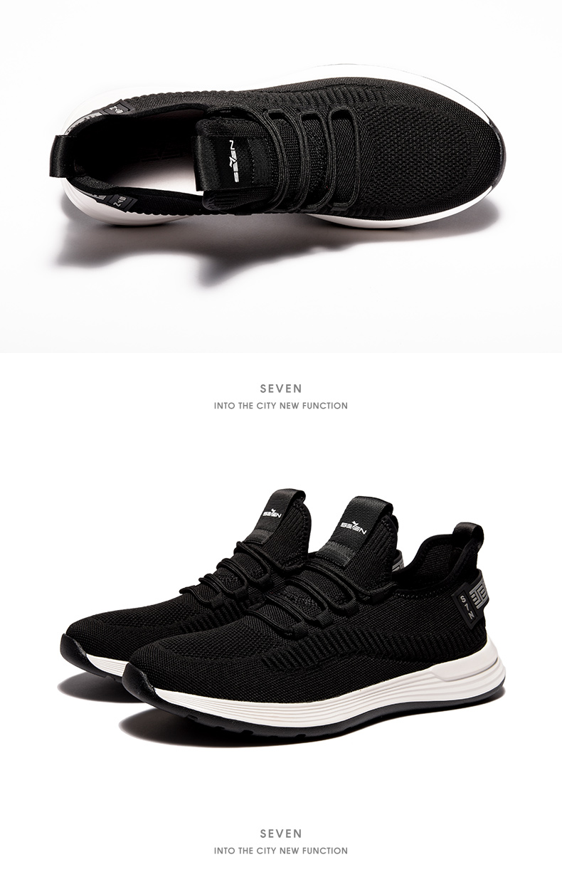 柒牌seven男装运动鞋2020秋季时尚青年耐磨休闲鞋男士百搭鞋子