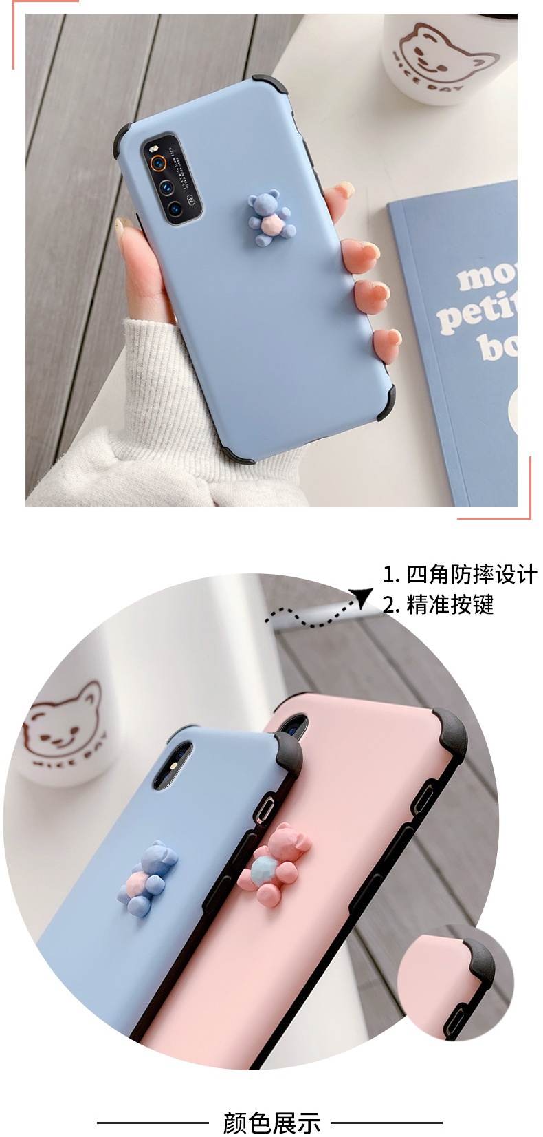 火豹小熊vivoiqooeo3手机壳女iqooeo硅胶iqooeo3四角防摔855版全包