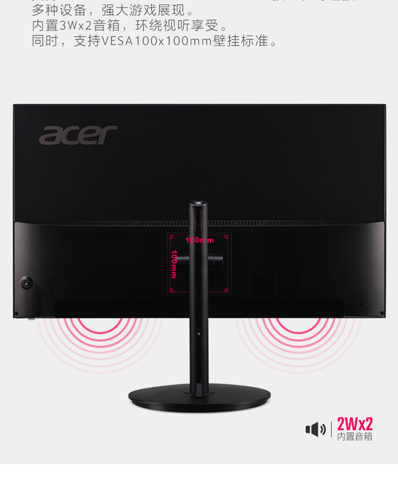 acer rx321qu