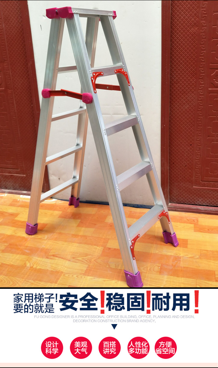 家用梯加厚3米铝合金人字梯工程梯家用双侧梯伸缩梯折叠梯子 邮