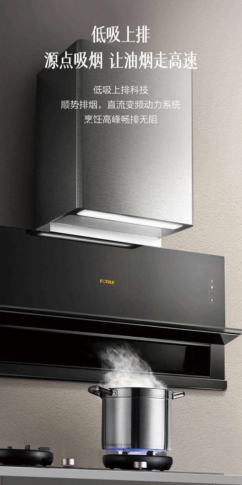 方太(fotile)烟灶套餐x2a x2z.