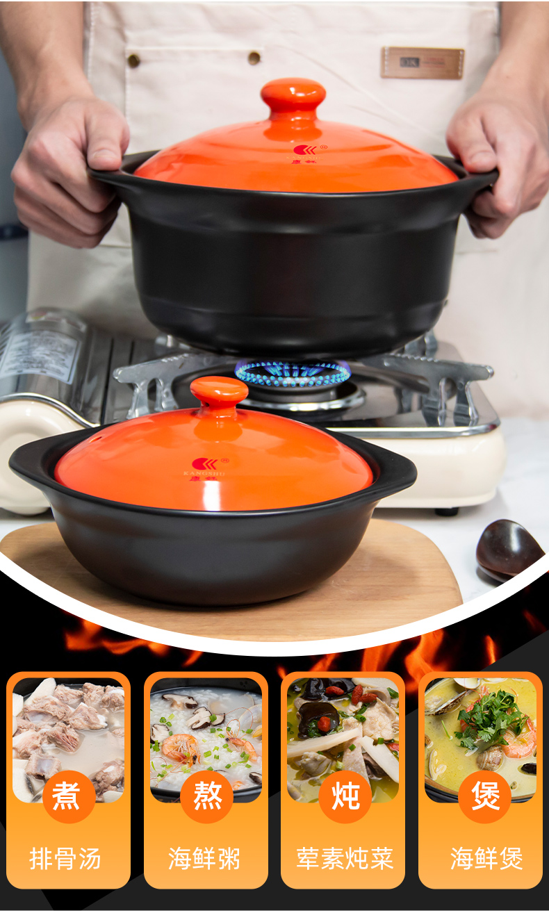 康舒(kangshu)砂锅21h-o 康舒大容量瓷煲耐高温砂锅炖锅家用燃气煮粥
