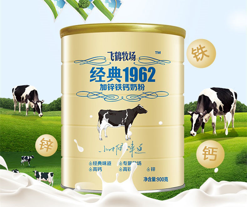 【飞鹤全脂甜奶粉 400克袋】》无著【摘要 书评 在线阅读】-苏宁易购