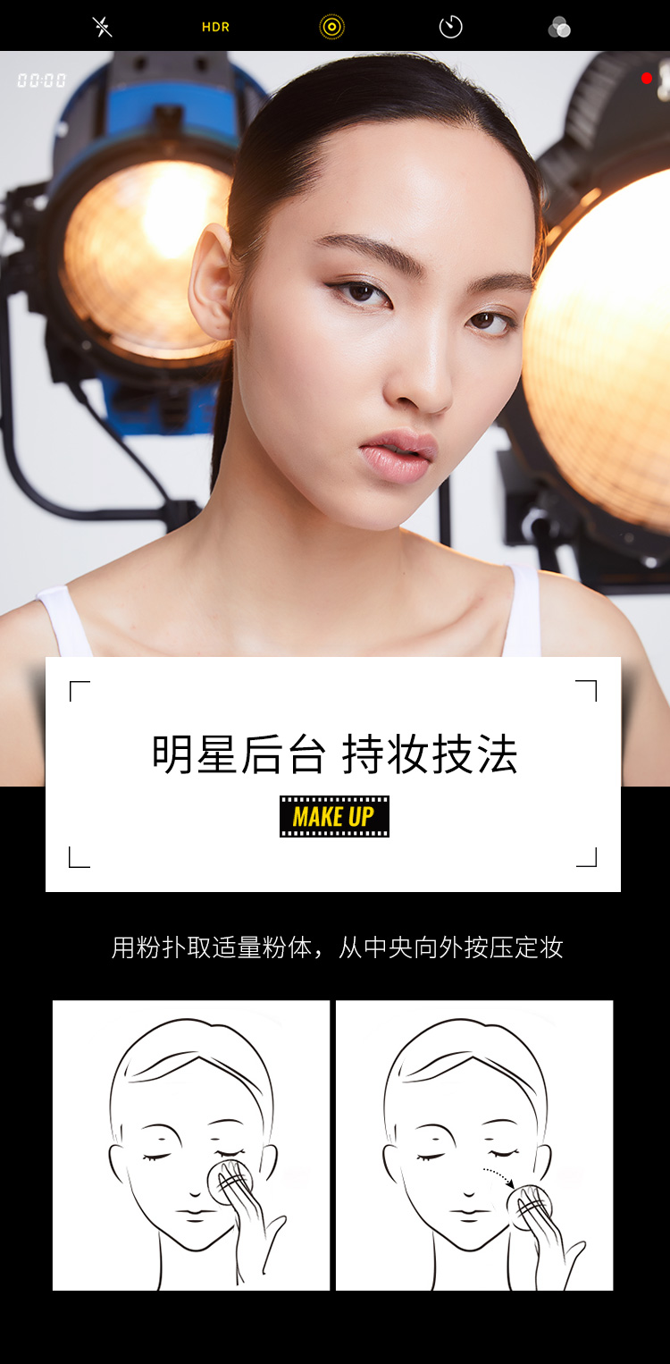 superface秀芭斐上镜持妆粉饼135g