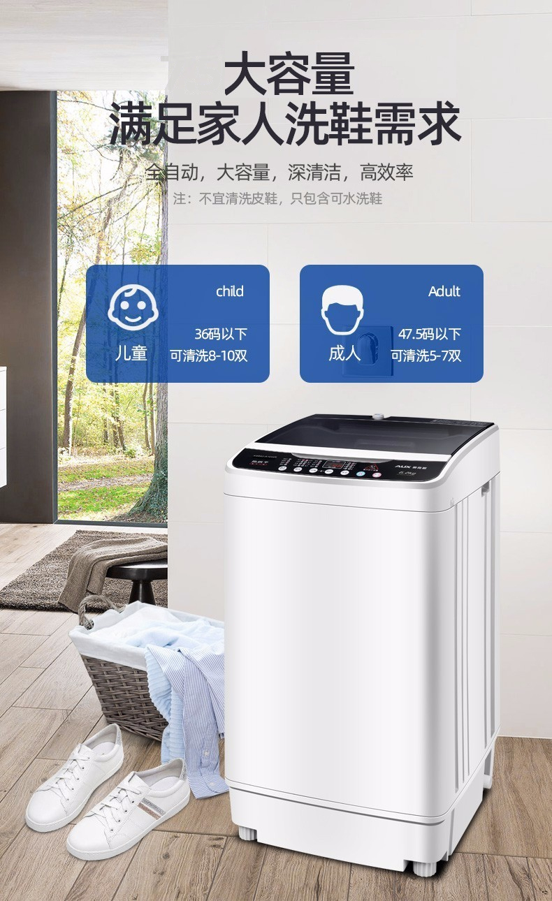 奥克斯(aux)智能洗烘一体全自动洗鞋机(黑色) 刷鞋神器 蓝光抑菌 鞋衣
