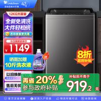 [官方正品]小天鹅波轮洗衣机全自动 深层除螨洗 一键智洗 12公斤大容量全家衣物一桶洗 一级能效 TB12-1809T