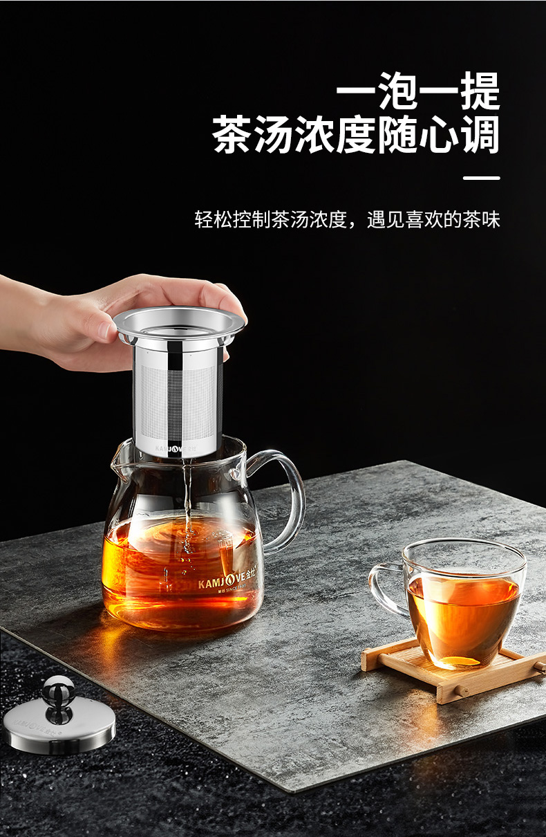 kamjove/金灶 a-02 飘逸杯 茶道杯茶杯 耐热玻璃泡茶壶 冲茶器 花茶壶