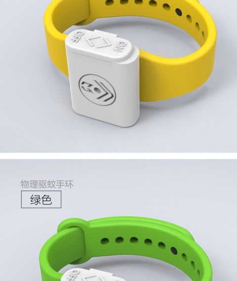 颜色随机发【可联系客服】 凌峰电子声波驱蚊手环成人儿童宝宝孕妇