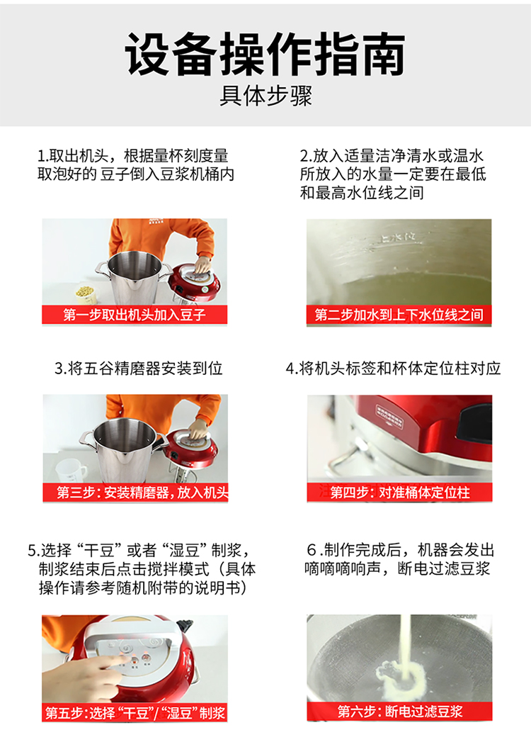 九阳(joyoung) 商用豆浆机大容量10升现磨全自动加热磨浆机酒店餐厅