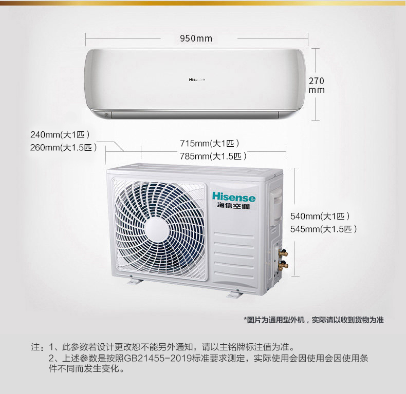 海信空调kfr-26gw/a200x-x1