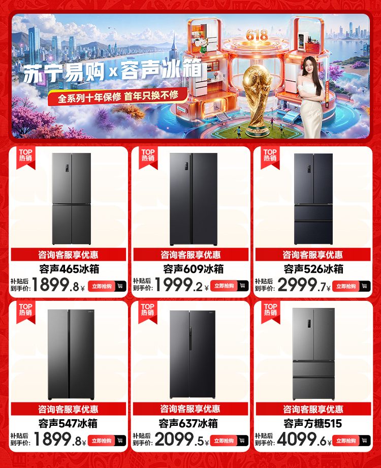 关联