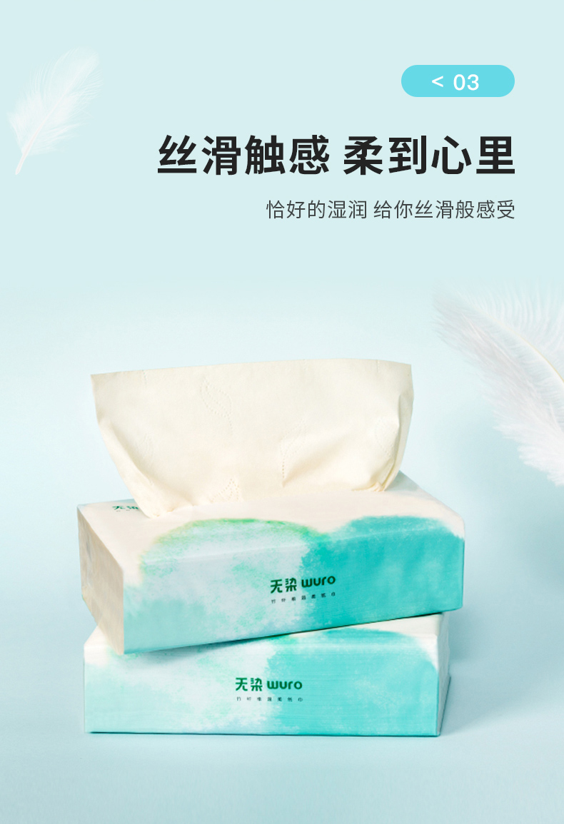 无染婴儿纸巾柔软整箱家用保湿婴幼儿专用湿润宝宝抽纸120抽12包