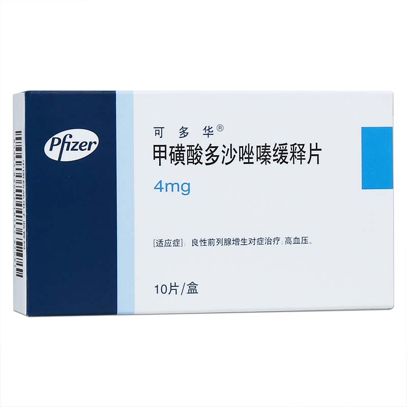 可多华甲磺酸多沙唑嗪缓释片4mg10片