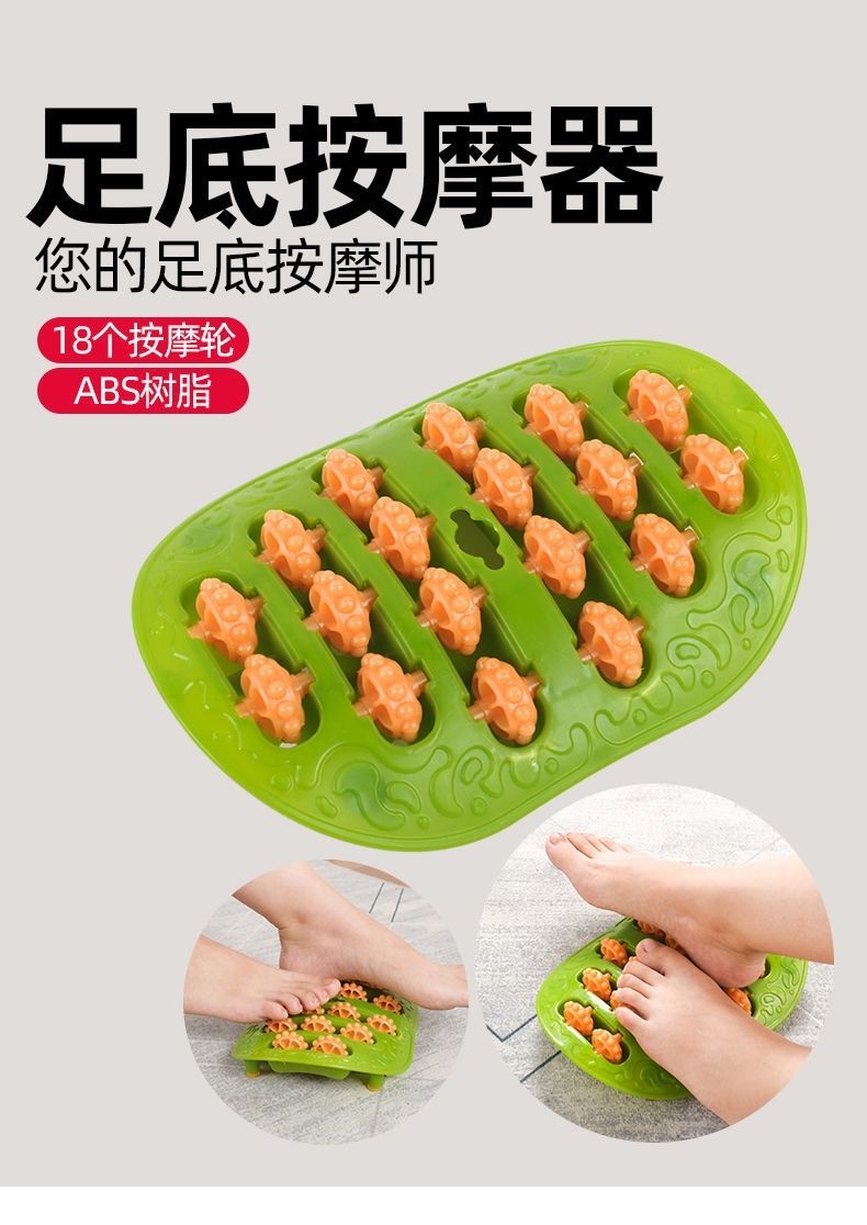揉捏足部滚轮式脚步穴位脚心指压按脚神器达贺小汽车足底按摩器送图