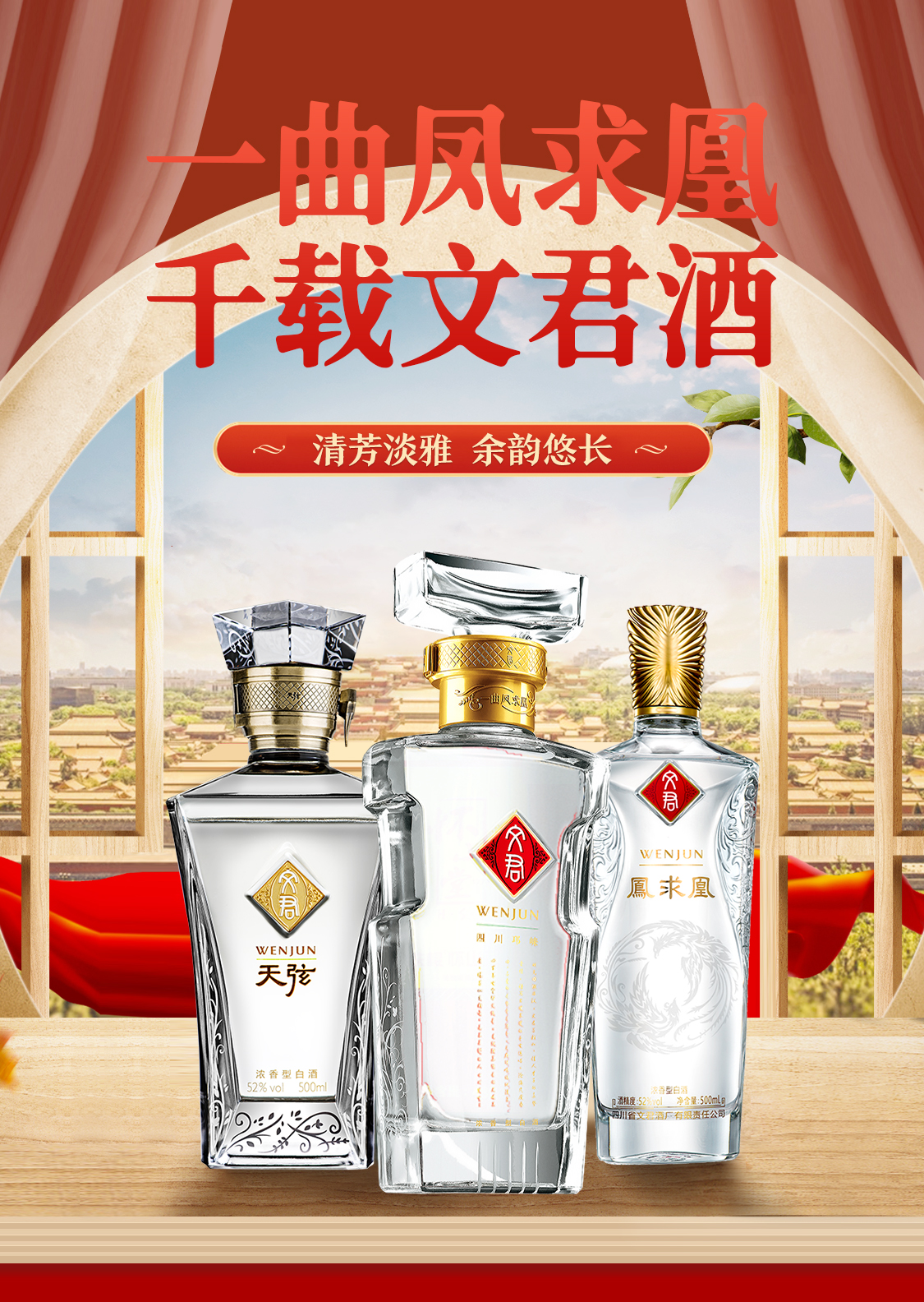 高価値 文君酒旗舰店_文君酒商城-文君酒-苏宁易购官网手机版 その他