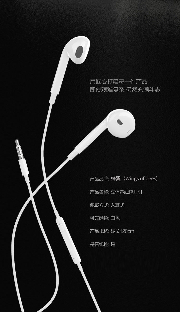 1条装金属版银灰色二代线控官方标配蜂翼有线控带麦入塞耳式耳机适用