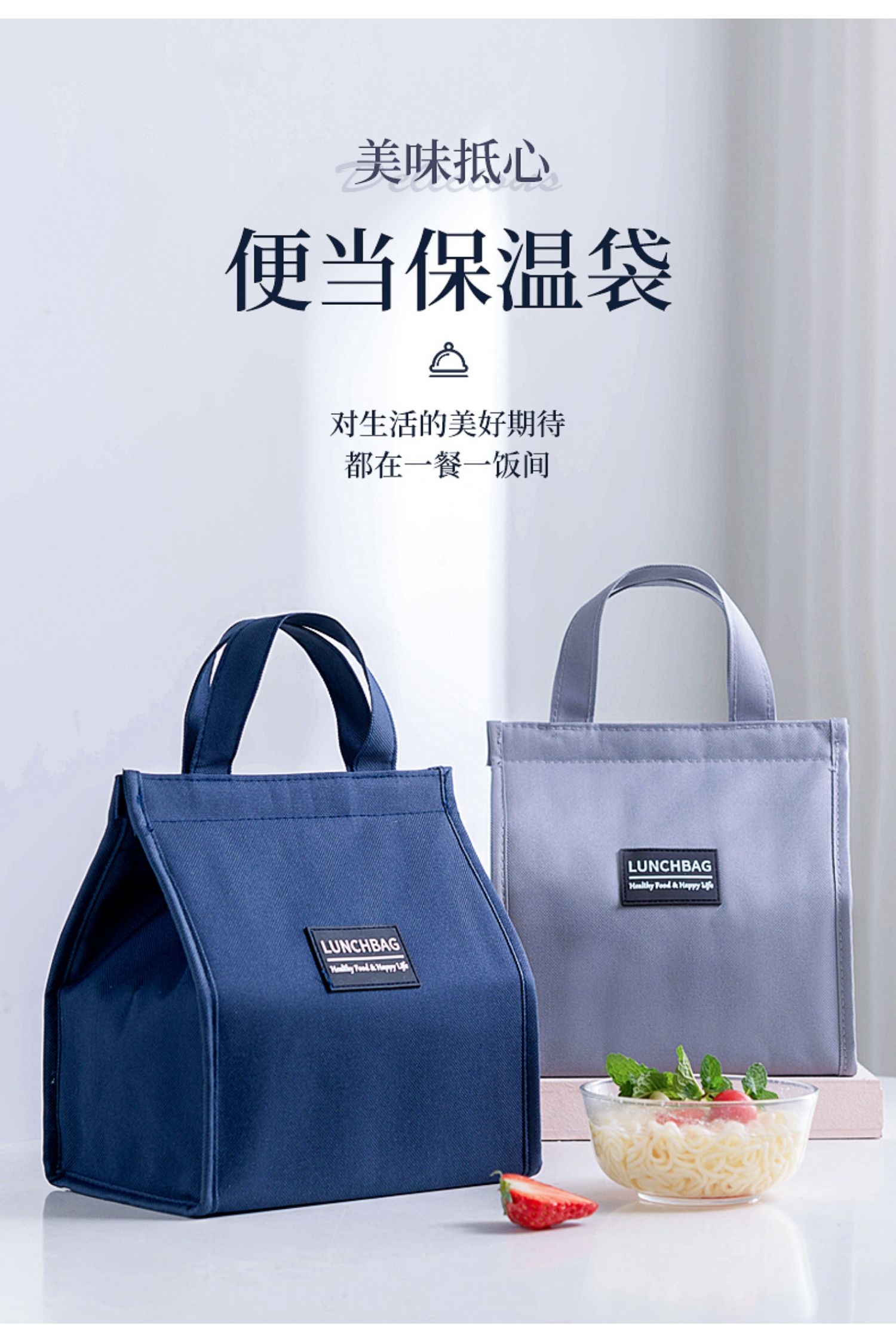 古达饭盒手提包袋便当袋饭包手提铝箔加厚大号大容量带饭手提袋子