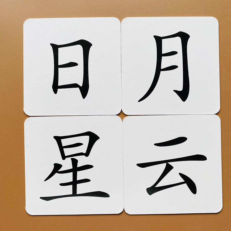 《全套3盒宝宝看图识字卡 幼儿认字早教0-2-3-6岁汉字学习生字卡片