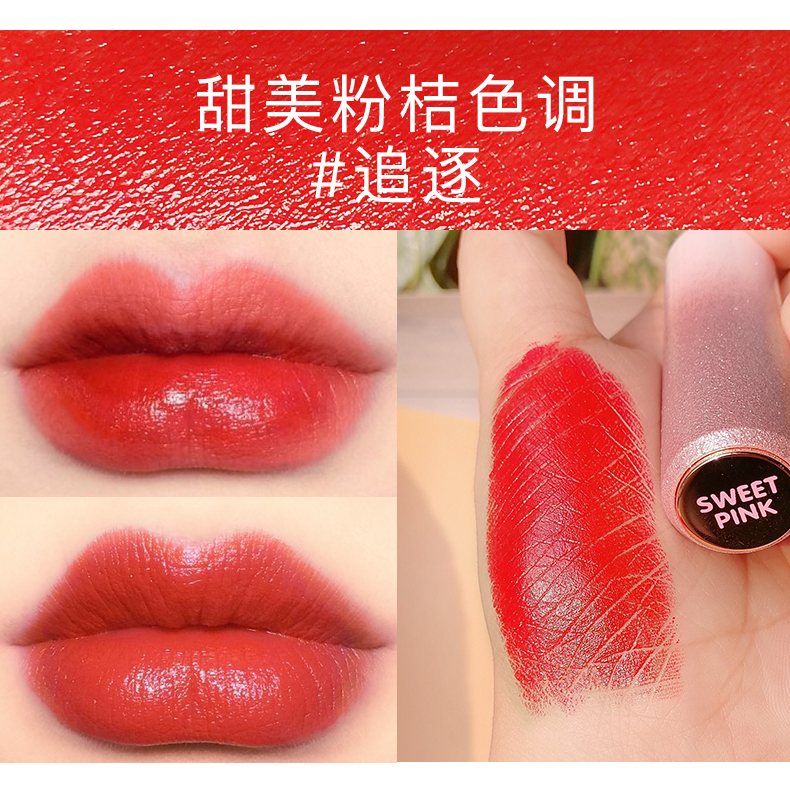 粉色安琪sweetpink繁星入梦口红勇气38g