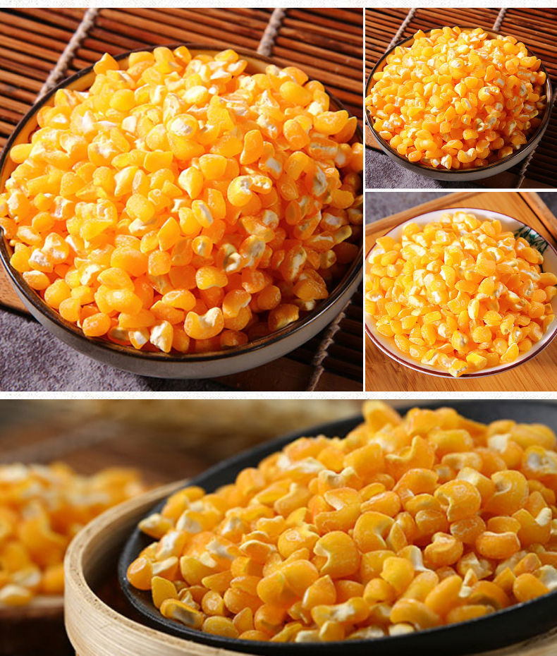 玉米渣大碴子粥东北黑龙江中粒粘碴子苞米碴子小糯玉米碴子笨玉米1斤