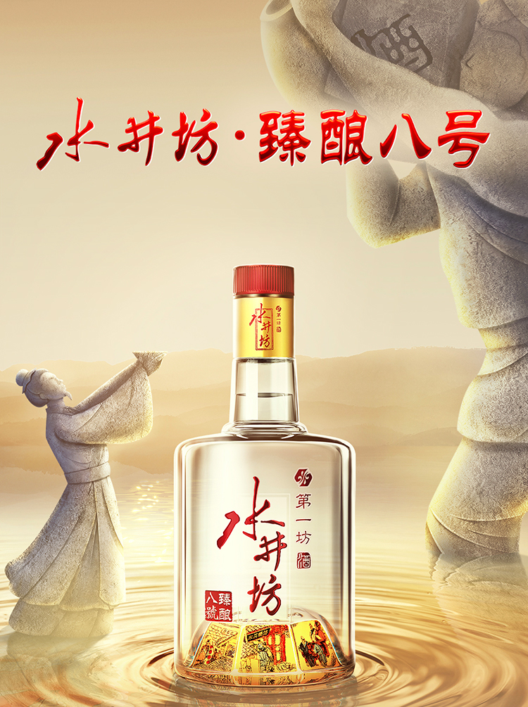 k*a様 水井坊　500ml 52% 楽天市場】水井坊 井台 500ml 52度 中国酒 白酒 Shui Jing Fang
