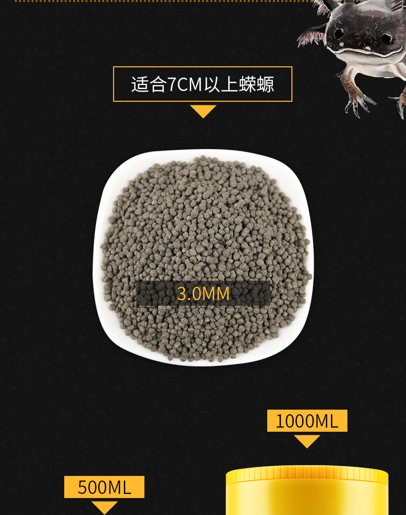 蝾螈六角恐龙鱼饲料六角龙娃娃鱼东方蝾螈鱼食粮宠物专用六角恐龙蝾螈