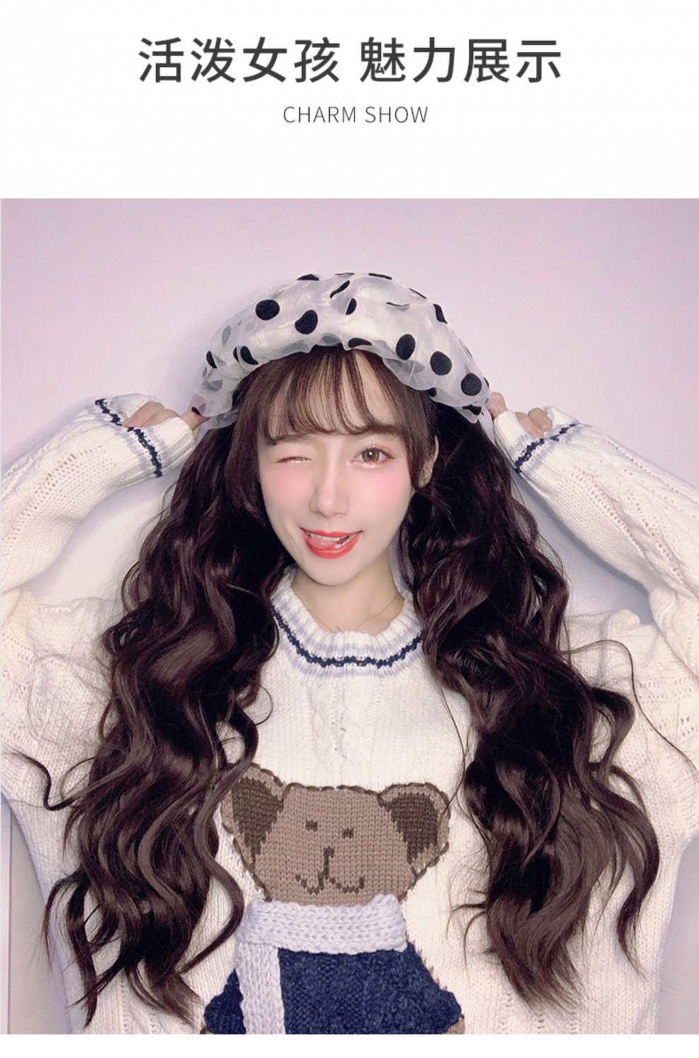 你那么美假发 双马尾假发女lolita甜美长卷发自然逼真网红少女jk绑带