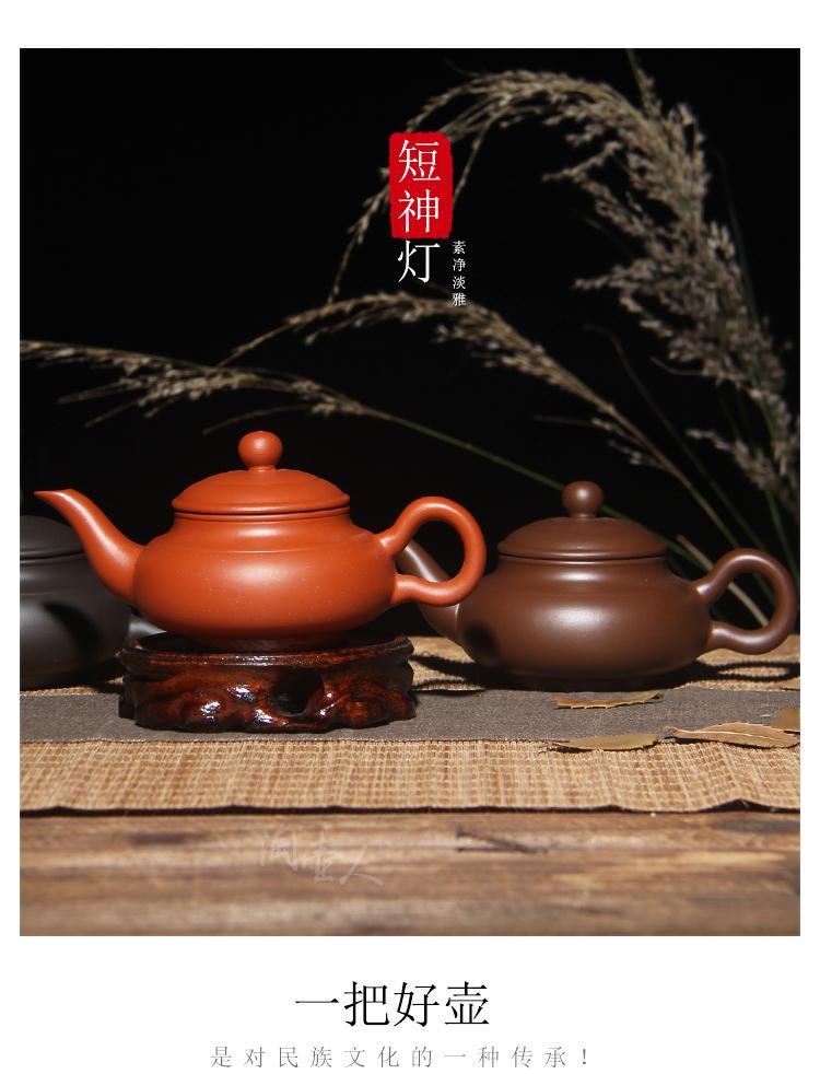 朱泥壶长嘴壶神灯壶功夫茶具西施小茶壶手抓壶 短神灯壶》无著【摘要