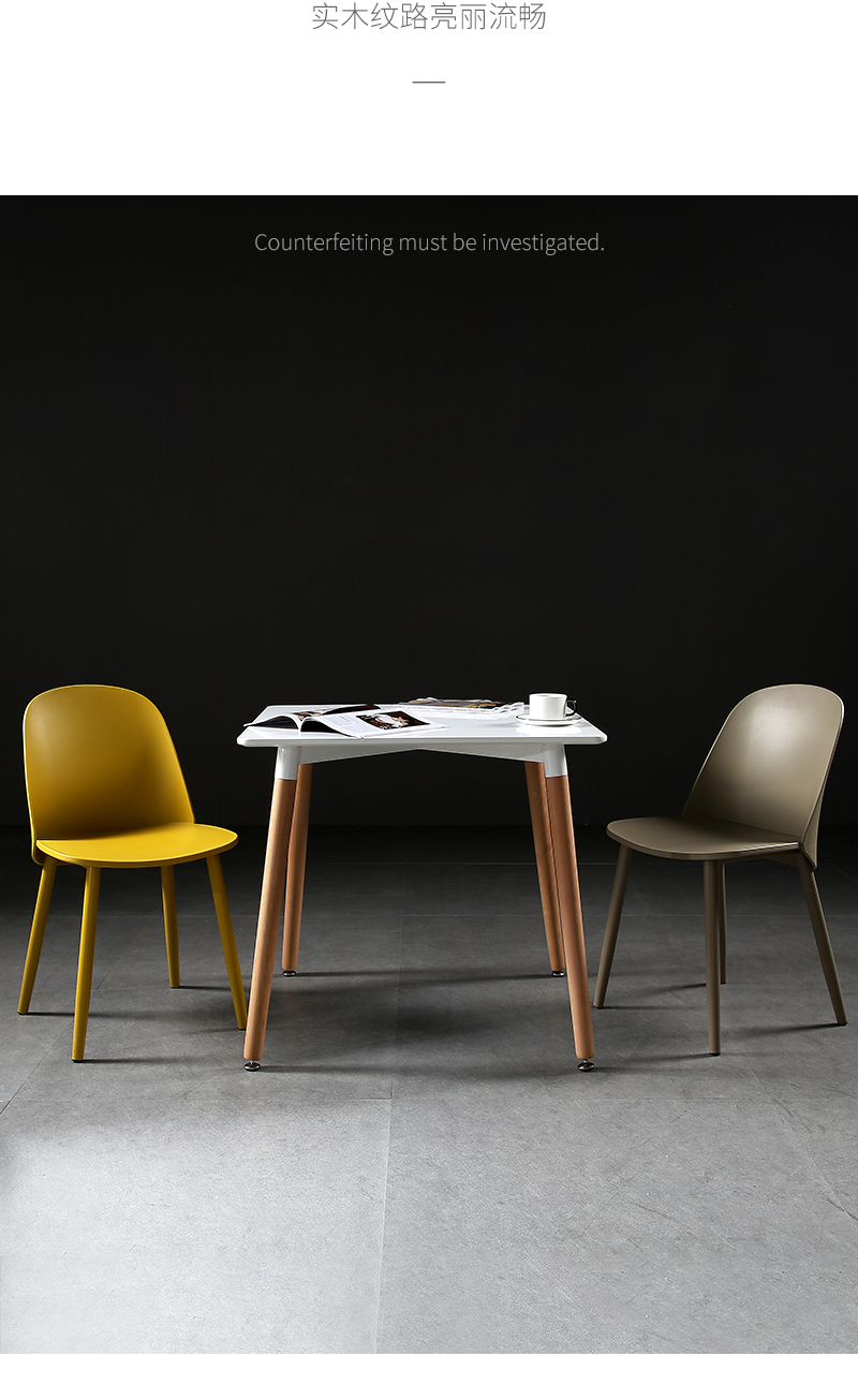 北欧伊姆斯餐桌椅长方形白色桌子现代简约接待洽谈桌休闲实木方桌