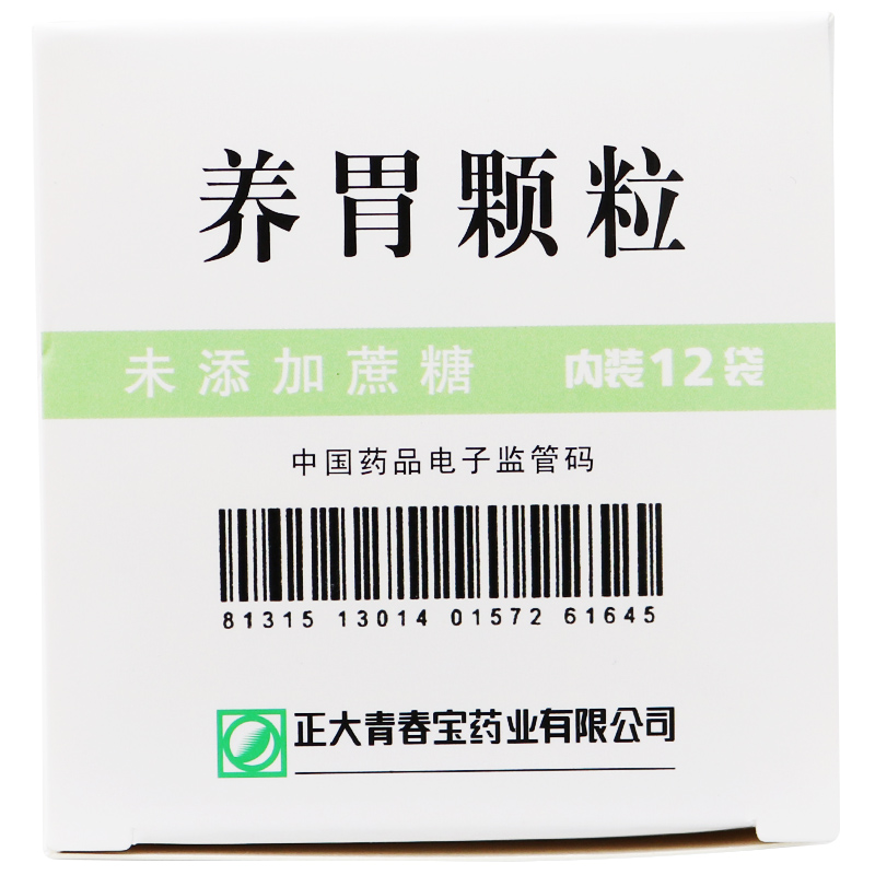 正大青春宝养胃颗粒5g12袋盒