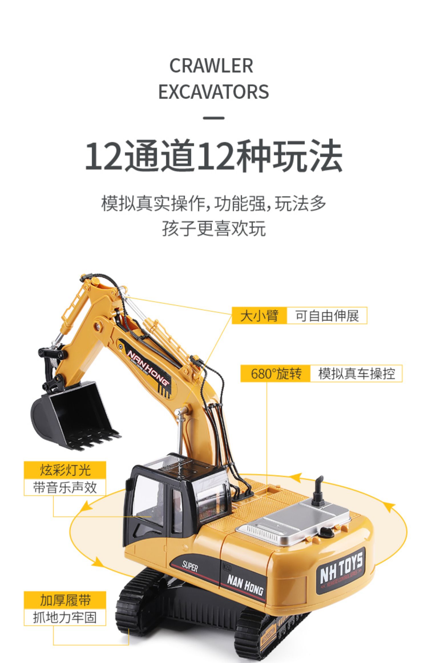 遙控挖掘機電動無線兒童挖土機仿真工程車大型合金挖機男孩玩具車真