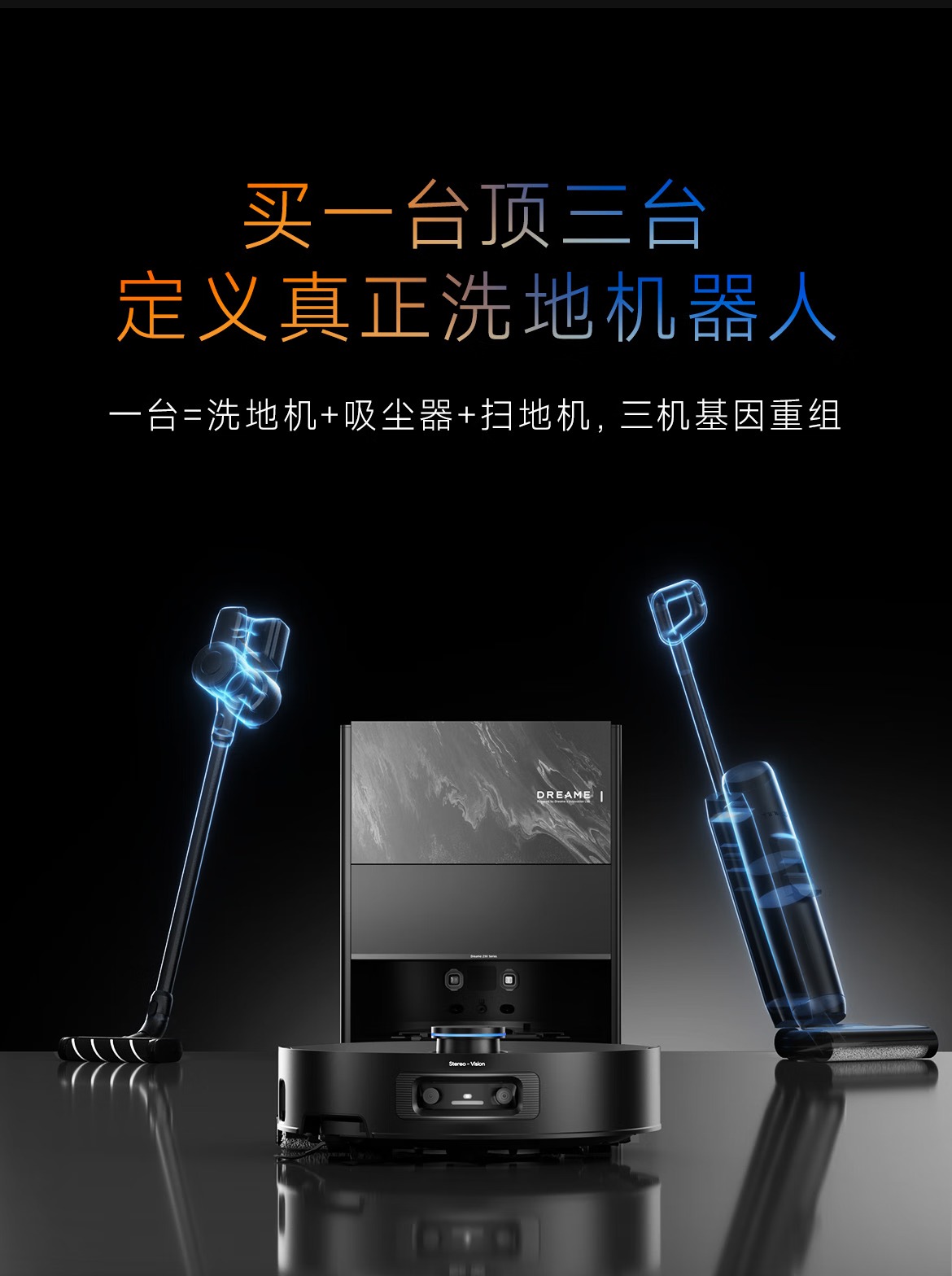 X50履带版00016.jpg.avif