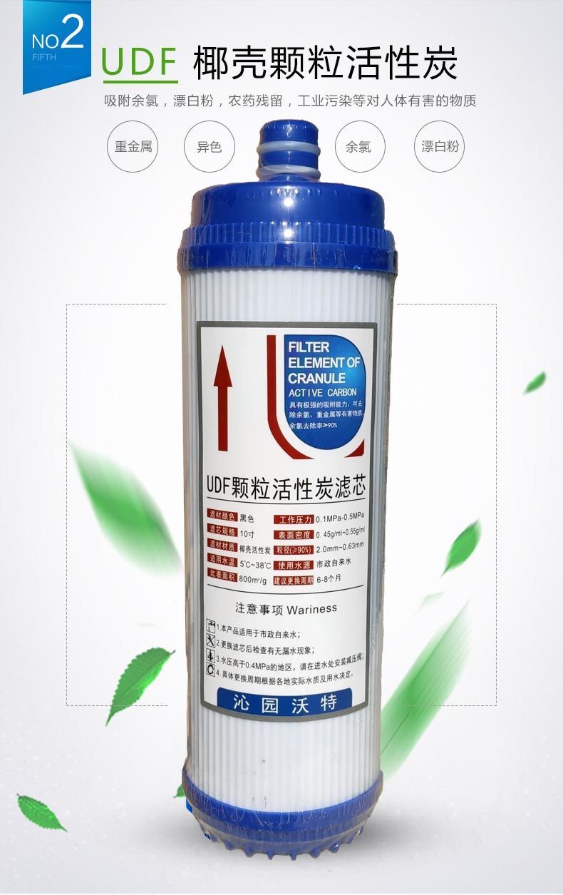 沁园前置pp棉滤芯(3支) 沁园净水器滤芯ro/ru185a/b/c/d/dt/e/f/g/h/i