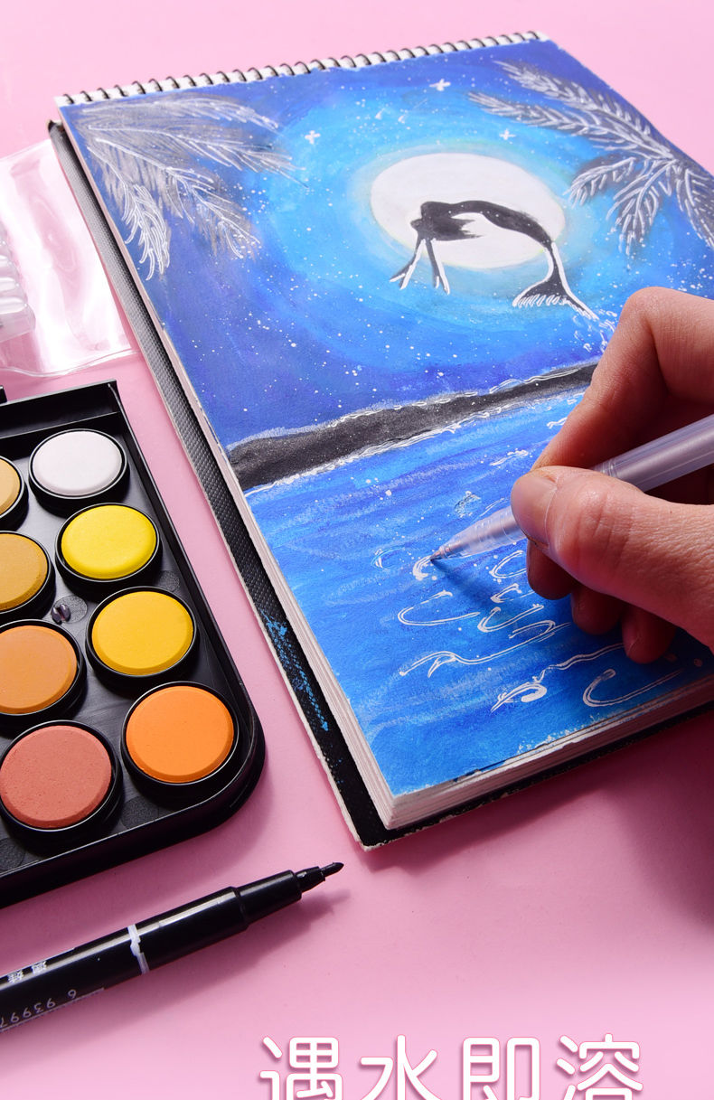 晨光固体水彩颜料套装水粉画画美术用品初学者绘画48色高颜值便携12色