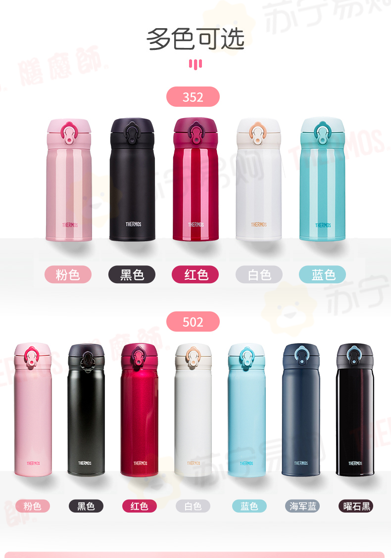 【膳魔師(THERMOS)保温杯JNL502】 膳魔師(THERMOS)保温杯JNL502大容量膳魔师500ml水杯高真空保冷304不锈钢