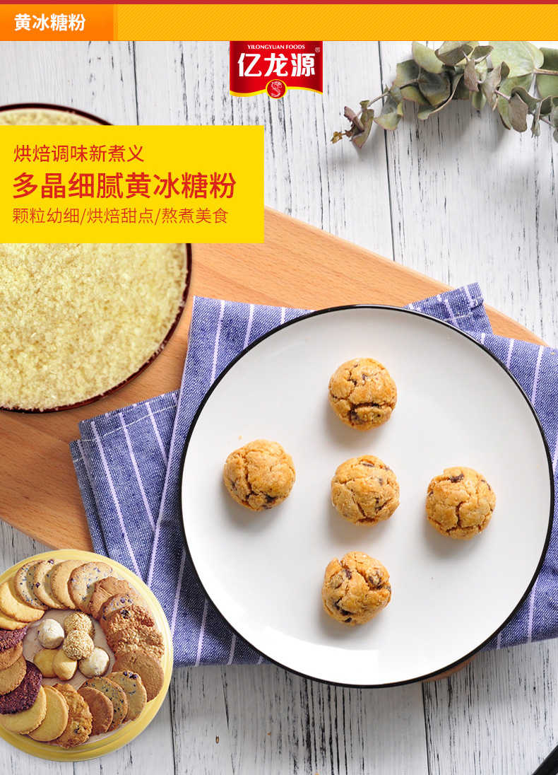 黄冰糖粉加月月益母方块红糖组合套装