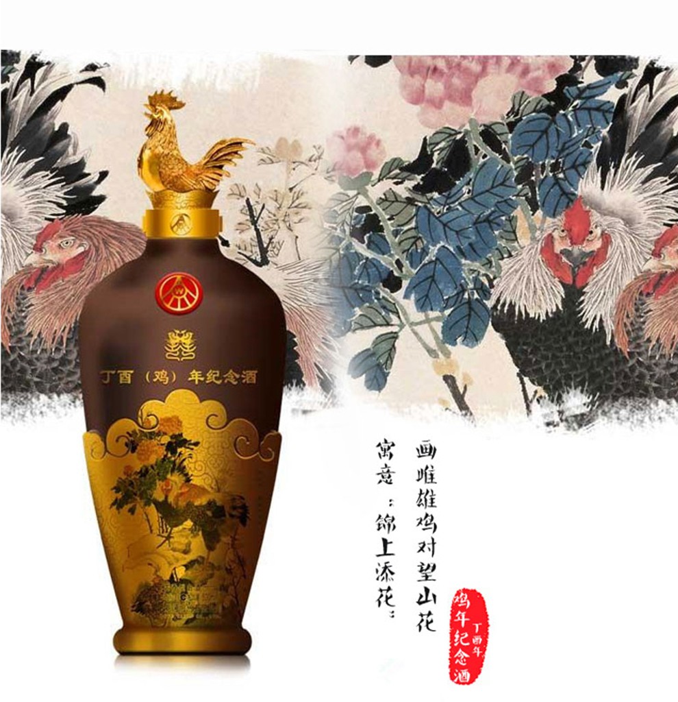 五粮液(wuliangye)白酒 五粮液 牛年生肖纪念酒 52度500ml*4瓶浓香型