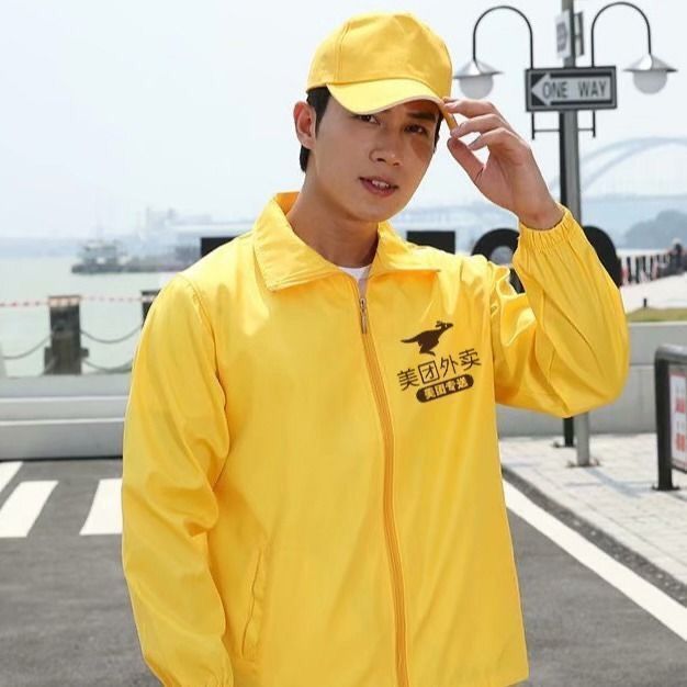 美团马甲外卖工作衣服装外套秋冬装美团防晒衣反光骑手装备冲锋衣美团