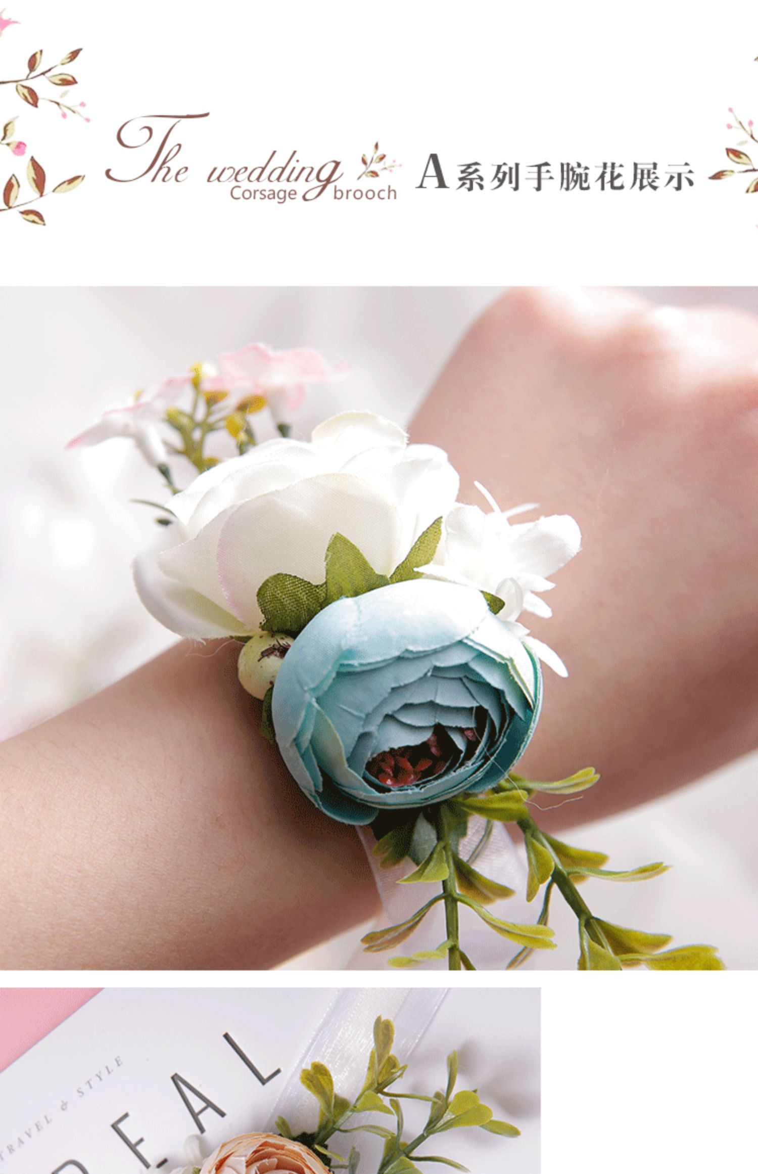 仿真婚庆用品新郎新娘结婚胸花襟花胸针婚礼配饰森系创意全套伴娘