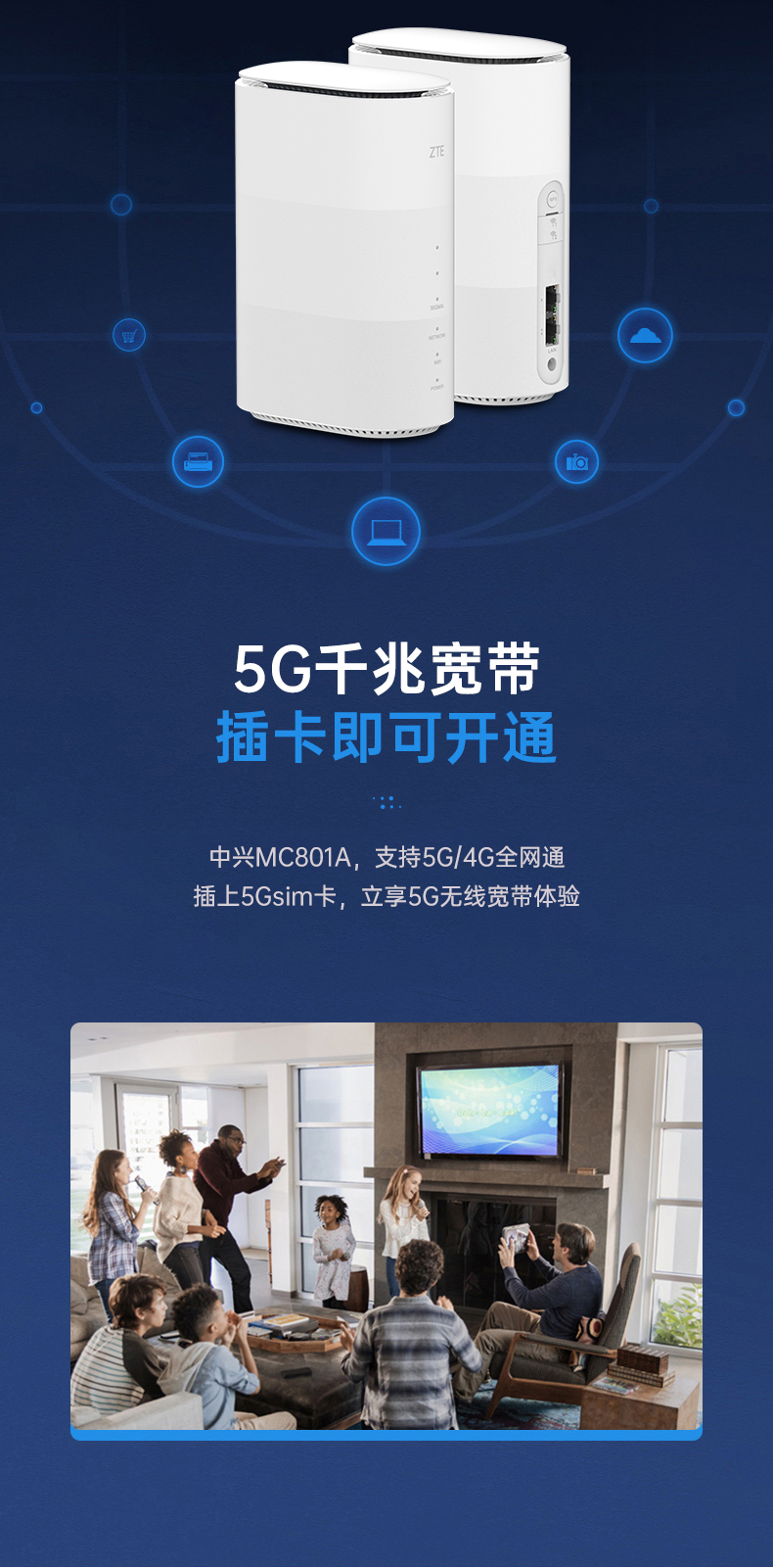 中兴5gcpe移动插卡路由器wifi6企业工业级5g4g全网通转有线无线网卡