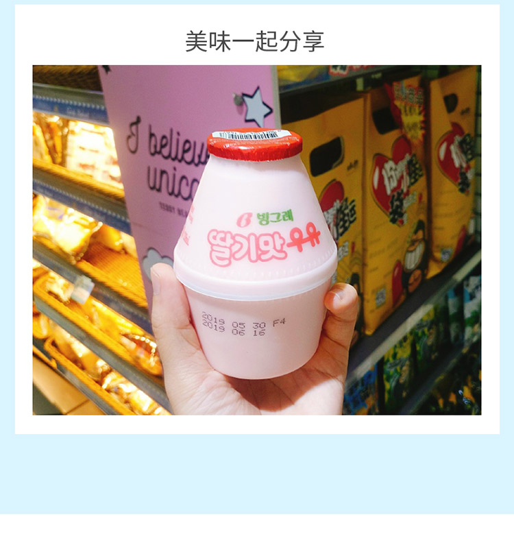 宾格瑞香草味牛奶饮料238ml4每周四发货