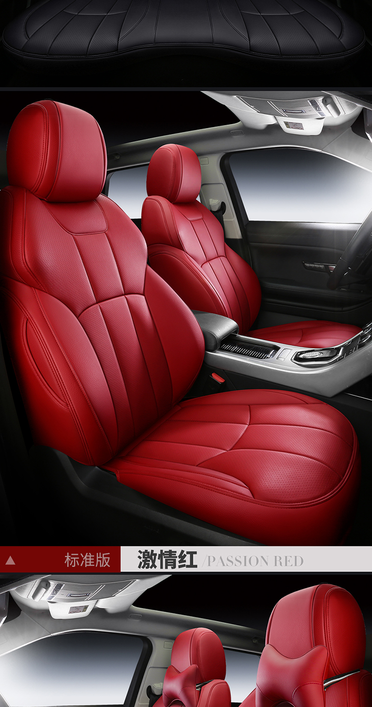 敬平汽车座套座椅套包围订做20款皮坐垫四季通用专用座垫 皮原车纹路