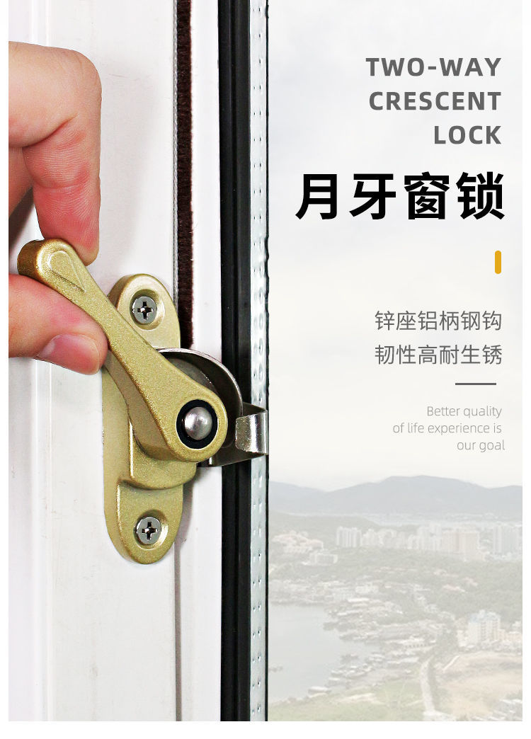 《塑钢窗锁铝合金门窗月牙锁推拉窗户钩锁不锈钢锁勾移门锁扣搭配件