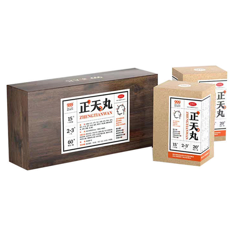 999正天丸6g*60袋/盒 偏头痛神经性头痛外感风邪通络止痛