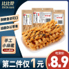 [第二件1元]比比赞手工小麻花原味抗饿好吃的零食小吃128g袋装传统糕点充饥食品批