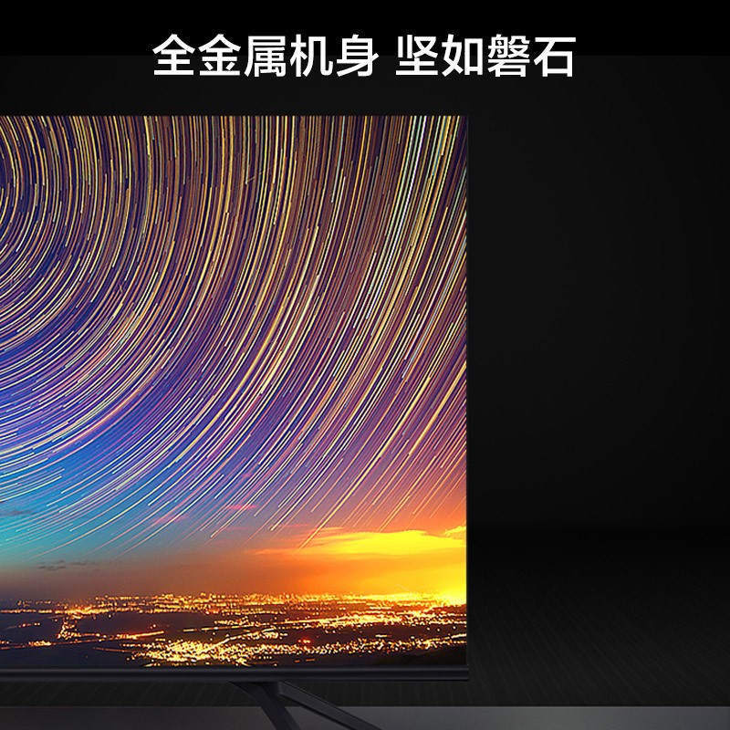 海信hisense75e5d75英寸大屏4khdr超高清电视丰富影视教育资源