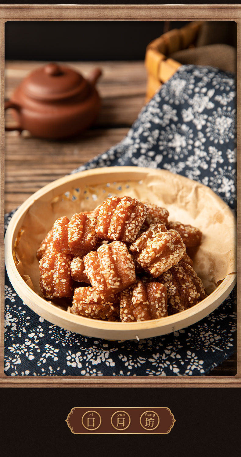 中华特色泰安馆日月坊蜜三刀500g2袋装传统零食糕点小吃点心山东特产