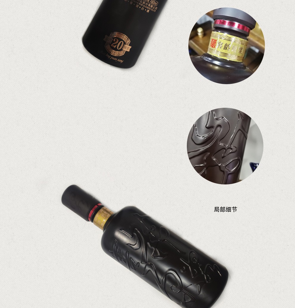 【丛台白酒】 [中华老字号]河北供销馆 丛台酒 39度窖龄原浆20年 480