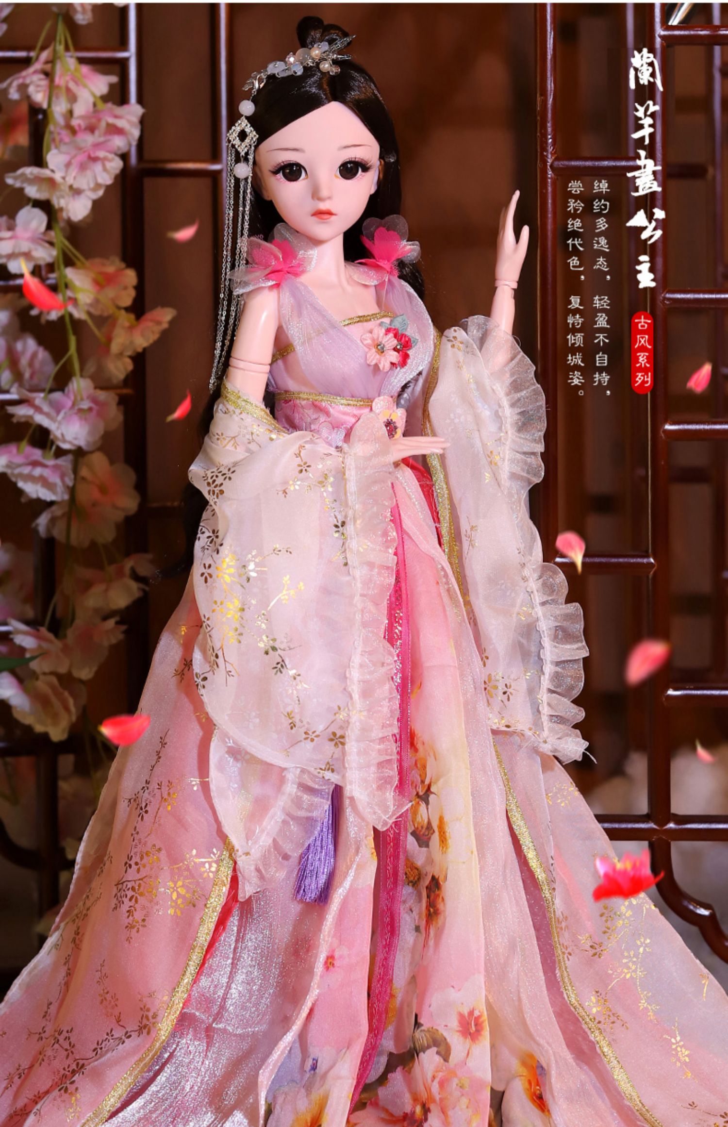 60厘米古风古装小魔仙洋娃娃玩具女孩公主套装超大号中国汉服真智力